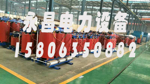 昌吉1600KVA干式变压器