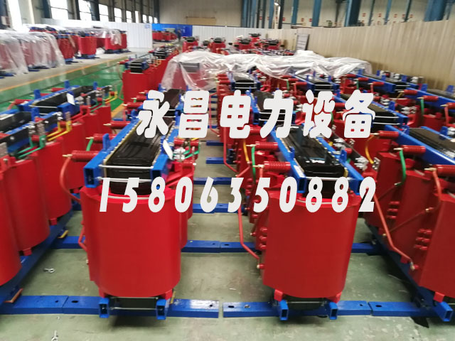 昌吉SCB10-400KVA/10KV/0.4KV干式变压器