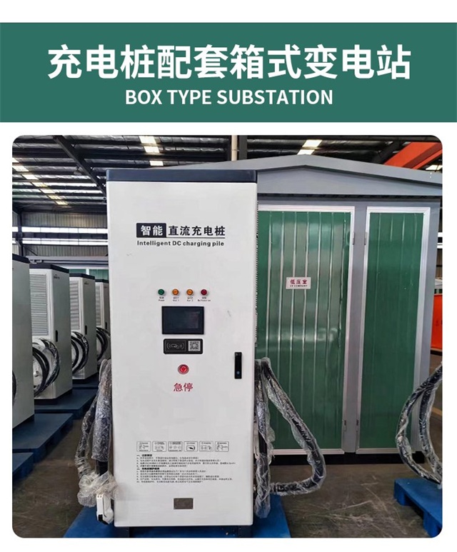 昌吉汽车充电桩变压器
